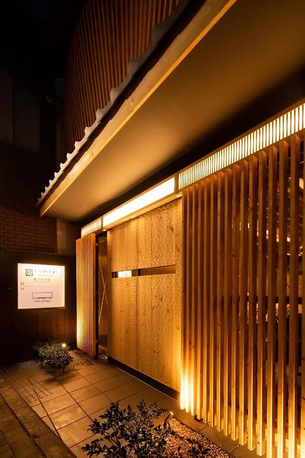 Ferienwohnung Tsumugi Tojihigashimonmae Kyōto